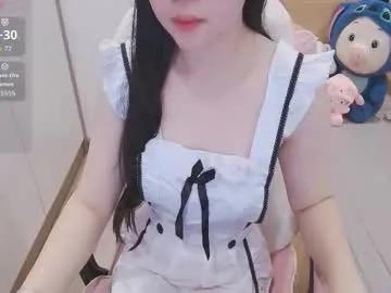 Chaturbate _girlcute_ is Freechat _girlcute_ — Goal Is make me cum with 1494 remaining to goal! #teen #nature #squirt #anal #asian