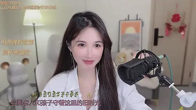 babykitty- on StripChat 