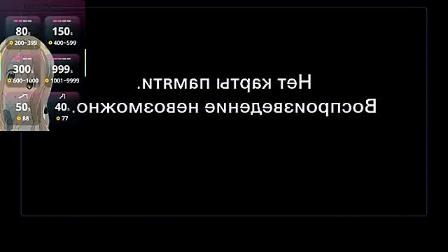 Freechat MalvinaKroening on StripChat