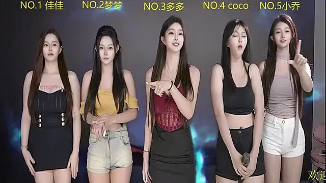 U-R-HERE on StripChat 