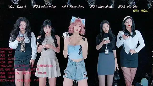 Freechat YB-001 on StripChat